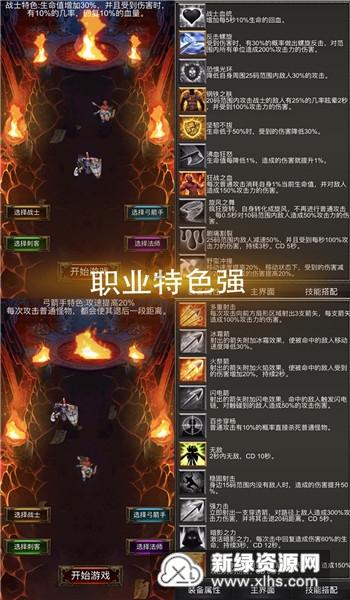 桂阳职校：践行“楚怡”精神  打造“工匠摇篮”